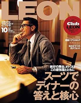 LEON HANSON（レオン　ハンソン）、風景、希少な額装用大判画集画 LEON HANSON（レオンハンソン）、風景、希少な額装用大判画集画